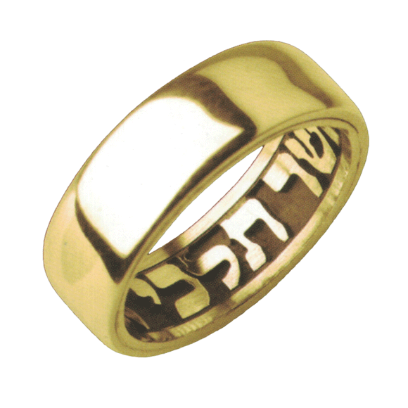 Gold-Plated Sterling Silver Hebrew Hidden Print Personalized Ring